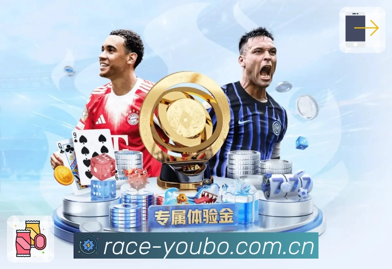 <strong>友博体育</strong>官方App二维码下载